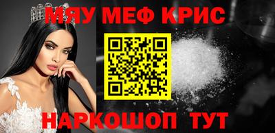 кокаин премиум Ирбит