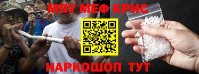 таблы Ипатово