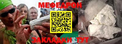 кокаин премиум Ирбит
