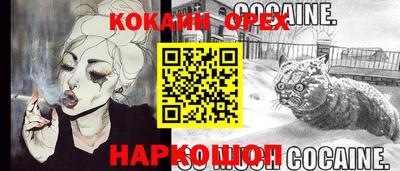 таблы Ипатово
