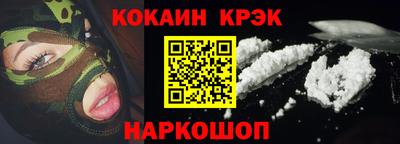 таблы Ипатово