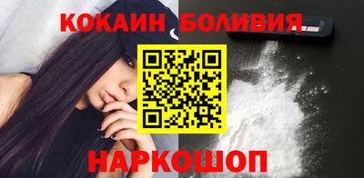 кокаин премиум Ирбит