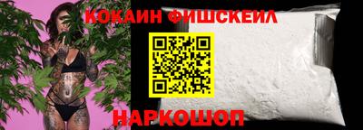 кокаин премиум Изобильный