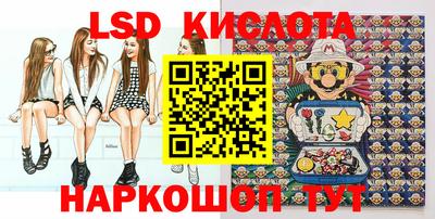 таблы Ипатово
