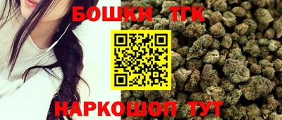 таблы Ипатово