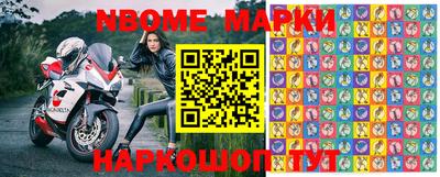 таблы Ипатово