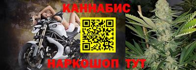 таблы Ипатово