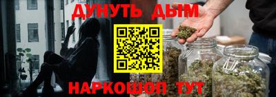 таблы Ипатово