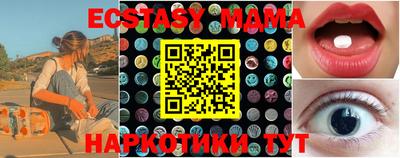 таблы Ипатово