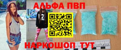 таблы Ипатово