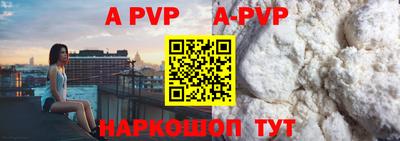 таблы Ипатово