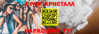 таблы Ипатово