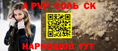 кокаин премиум Изобильный
