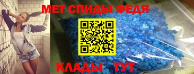 таблы Ипатово