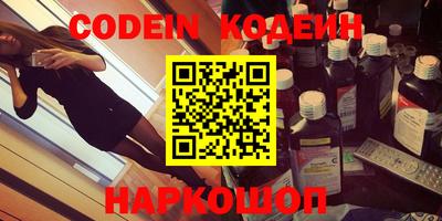 кокаин премиум Ирбит