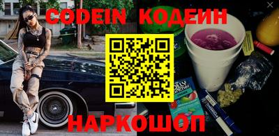 кокаин премиум Ирбит