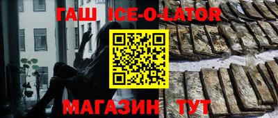 таблы Ипатово
