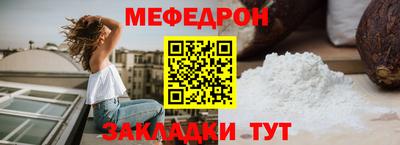 таблы Ипатово