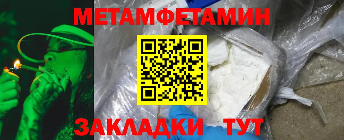 Первитин Декстрометамфетамин 99.9%  Вход с VPN  Красноярск  Первитин Декстрометамфетамин 99.9% 