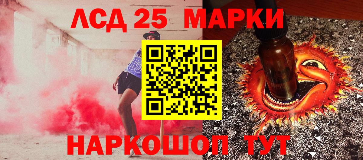 Марки NBOMe 1,5мг Красноярск
