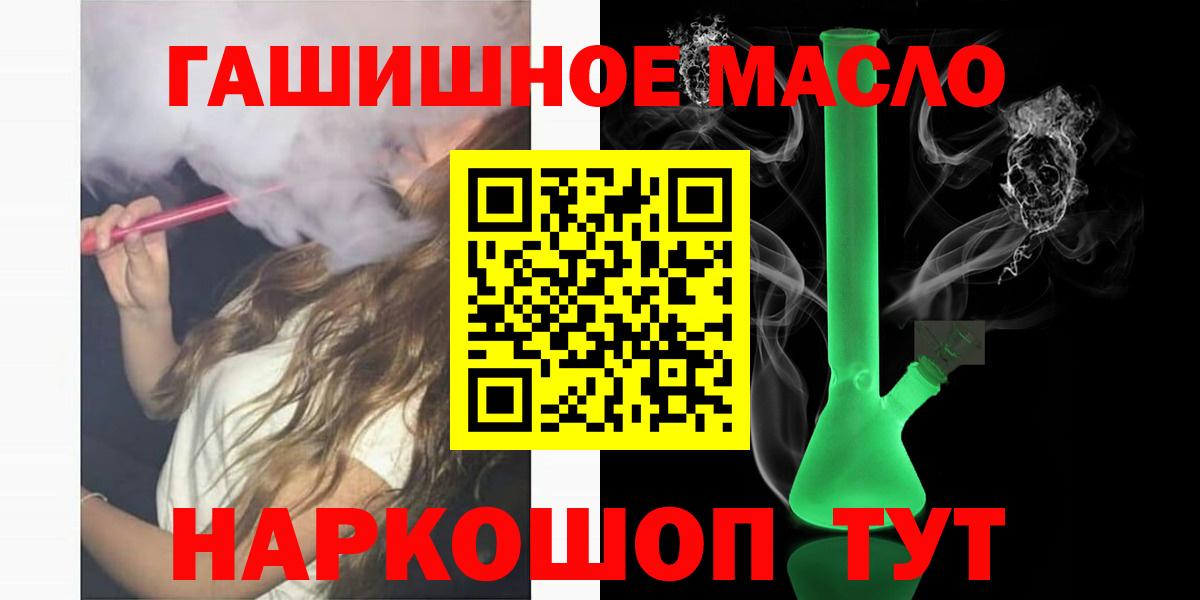 хочу наркоту  Вход с VPN  Красноярск  Дистиллят ТГК вейп 