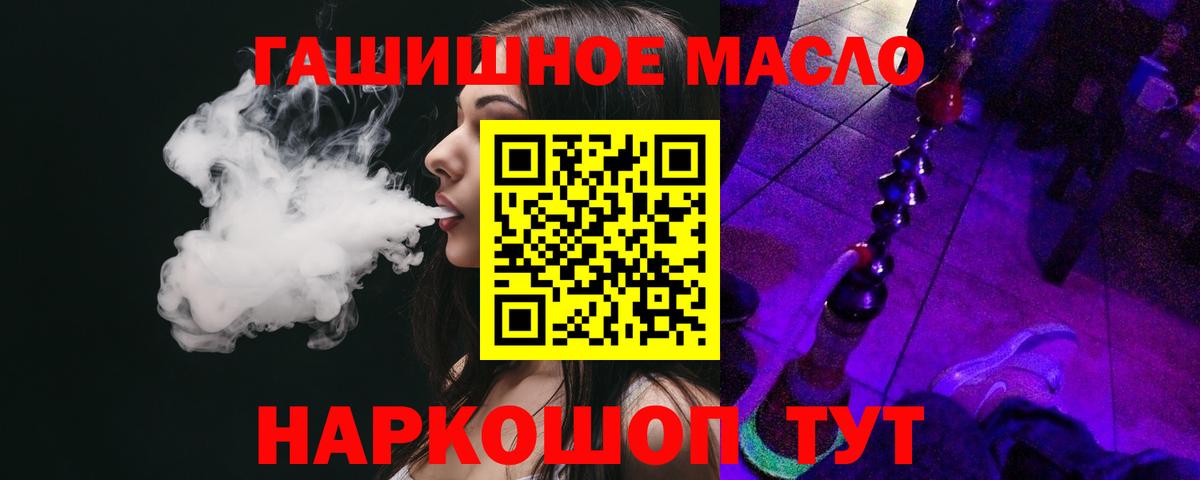 ТГК концентрат Красноярск