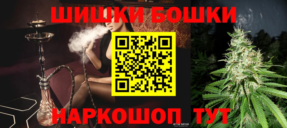 Шишки марихуана тримм  Каннабис гибрид  Канабис Ganja  Красноярск  Конопля LSD WEED  Вход с VPN 