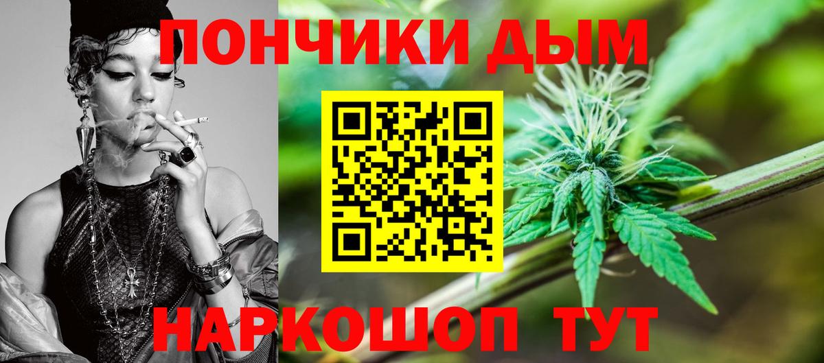 Марихуана LSD WEED Красноярск